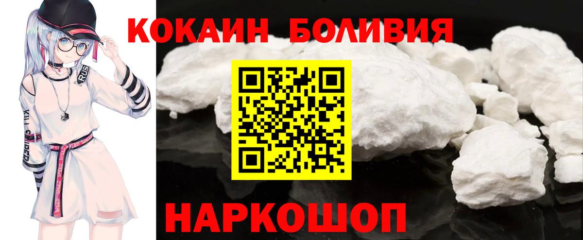 Кокаин 99% Луховицы