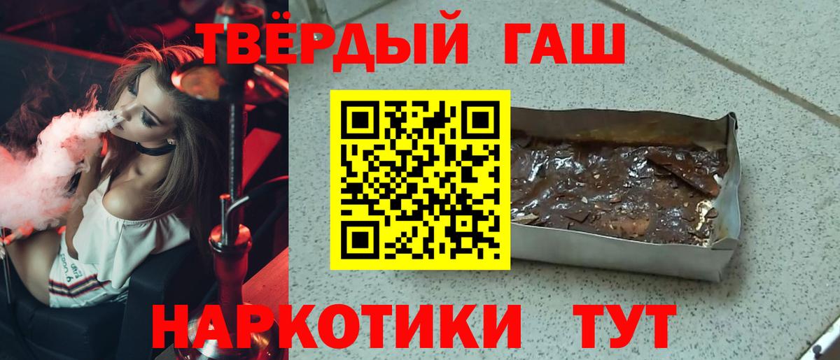 наркота  Вход с VPN  Гашиш  Гашиш индика сатива  Луховицы  ГАШИШ VHQ 