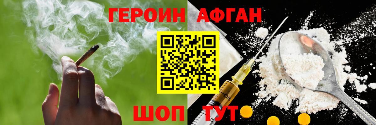 Alpha-PVP Луховицы