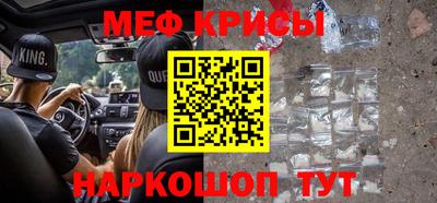 скорость mdpv Заводоуковск