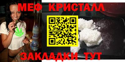 COCAINE Жуковский