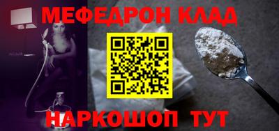 COCAINE Жуковский