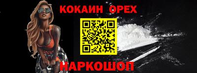 COCAINE Жуковский