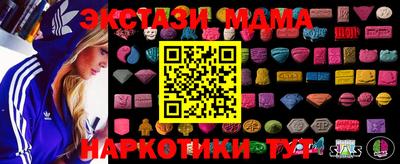 COCAINE Жуковский