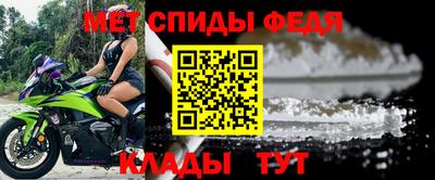 скорость mdpv Заводоуковск