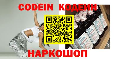 COCAINE Жуковский