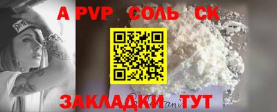 COCAINE Жуковский