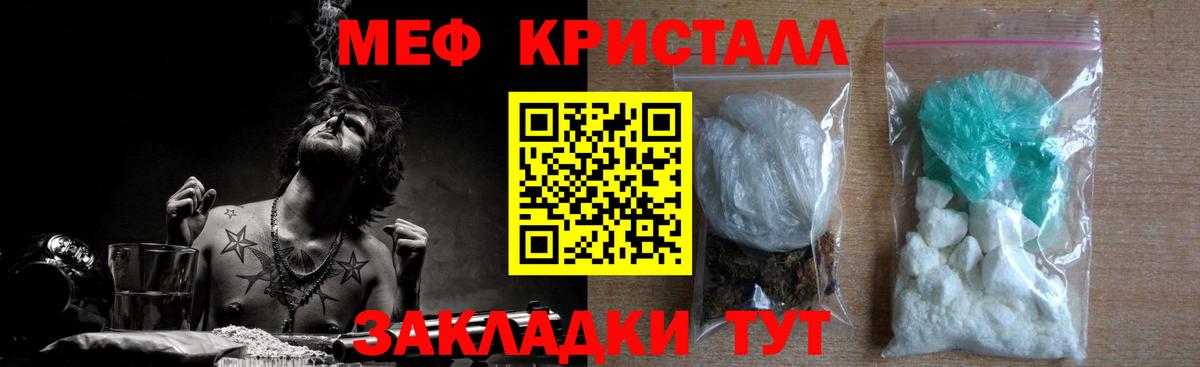МЯУ-МЯУ  MEGA как войти  МЯУ-МЯУ 4 MMC  Мефедрон  Луховицы  Мефедрон мука  Вход с VPN 