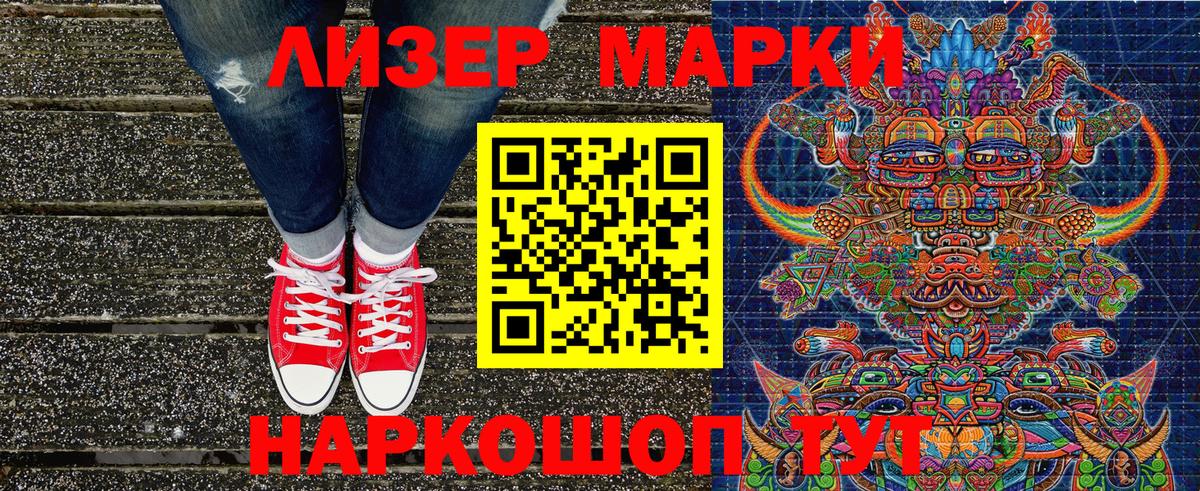 Луховицы  Меф  Каннабис  Вход с VPN  Лсд 25  Экстази  Меф МЯУ МЯУ кристаллы  ГАШИШ  Cocaine 