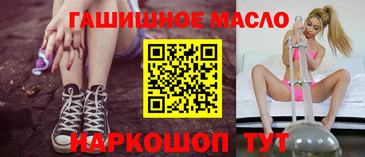 ТГК вейп Луховицы