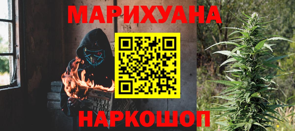 Марихуана план  Марихуана сатива  Луховицы  Марихуана OG Kush  Вход с VPN 